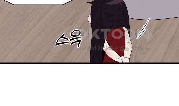 저주인형 김명자 16화 17