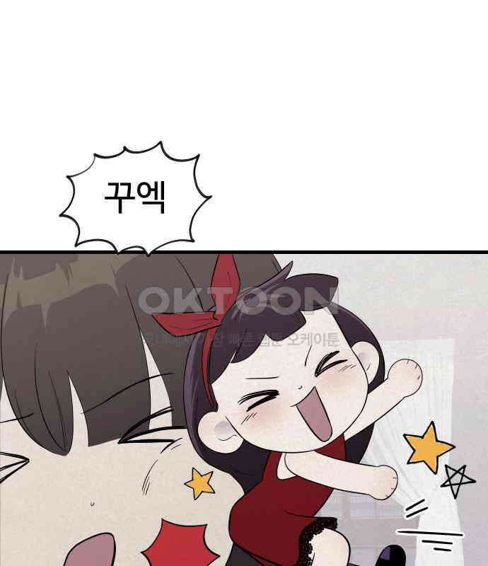 저주인형 김명자 16화 18