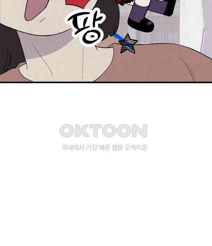 저주인형 김명자 16화 19