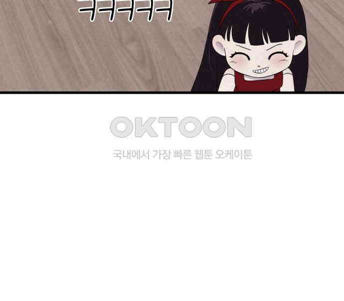 저주인형 김명자 16화 23