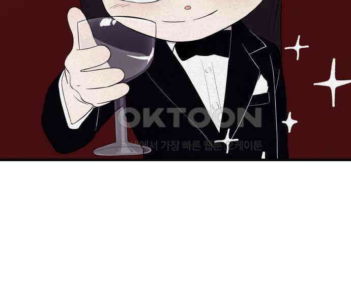 저주인형 김명자 16화 30