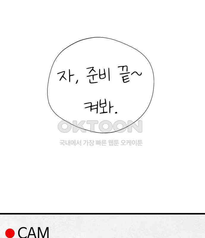 저주인형 김명자 16화 31