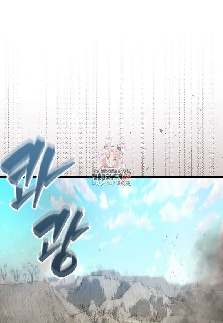 잠만 자도 랭커 135화 1