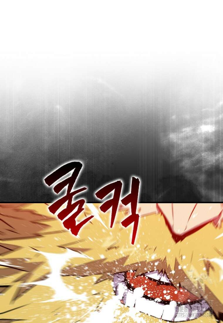 잠만 자도 랭커 135화 26