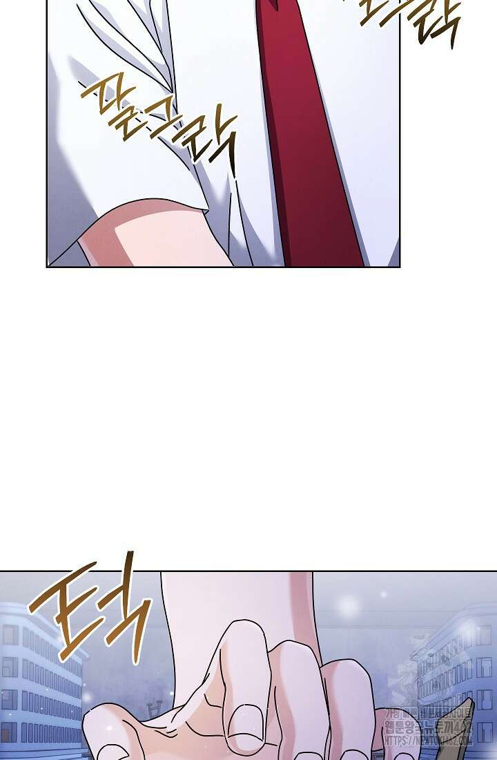 예술고 음악천재는 환생한 파가니니 29화 19