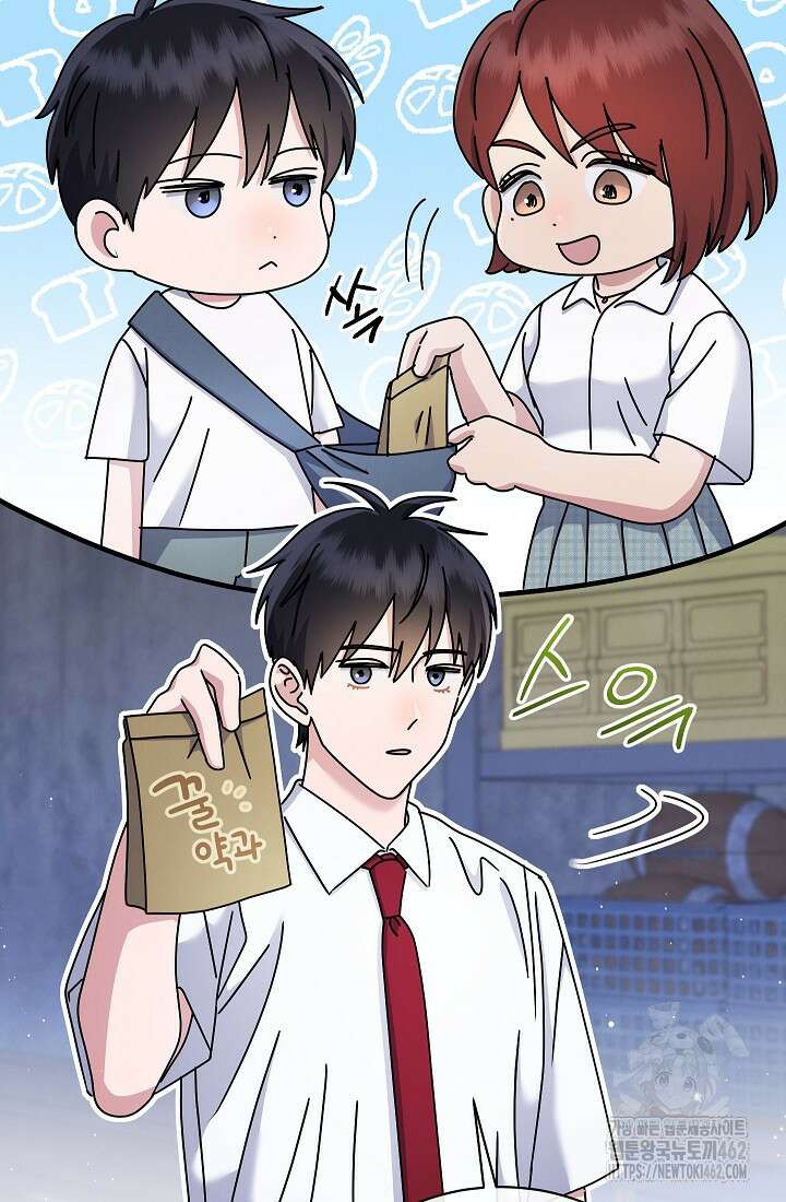 예술고 음악천재는 환생한 파가니니 29화 21