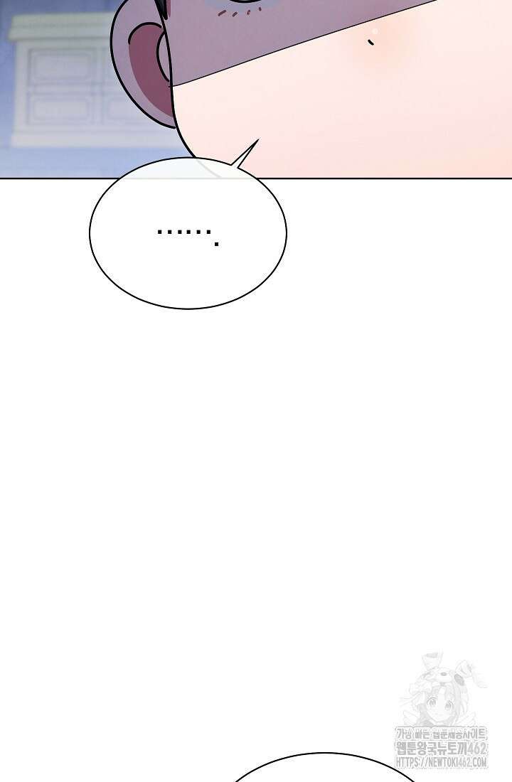 예술고 음악천재는 환생한 파가니니 29화 40
