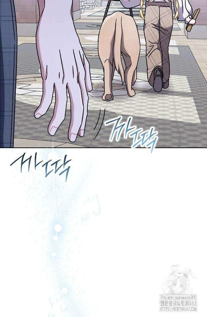 예술고 음악천재는 환생한 파가니니 29화 53