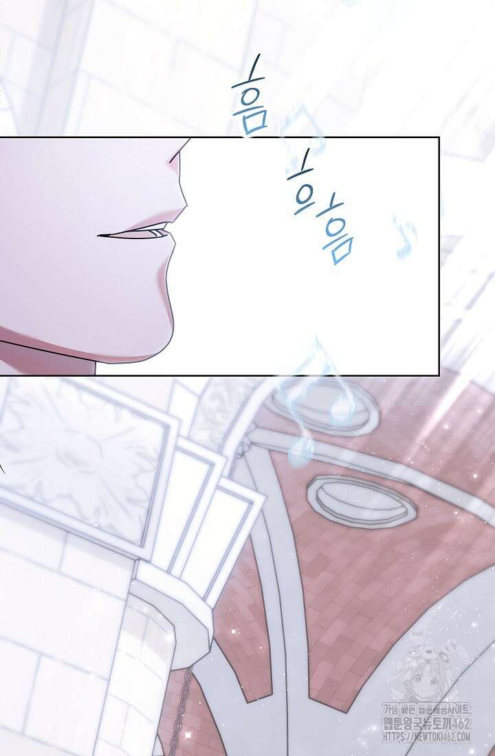 예술고 음악천재는 환생한 파가니니 29화 55