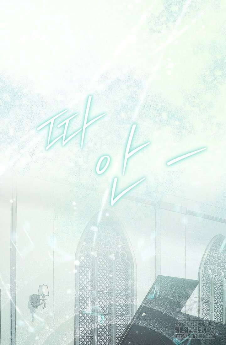 예술고 음악천재는 환생한 파가니니 29화 68