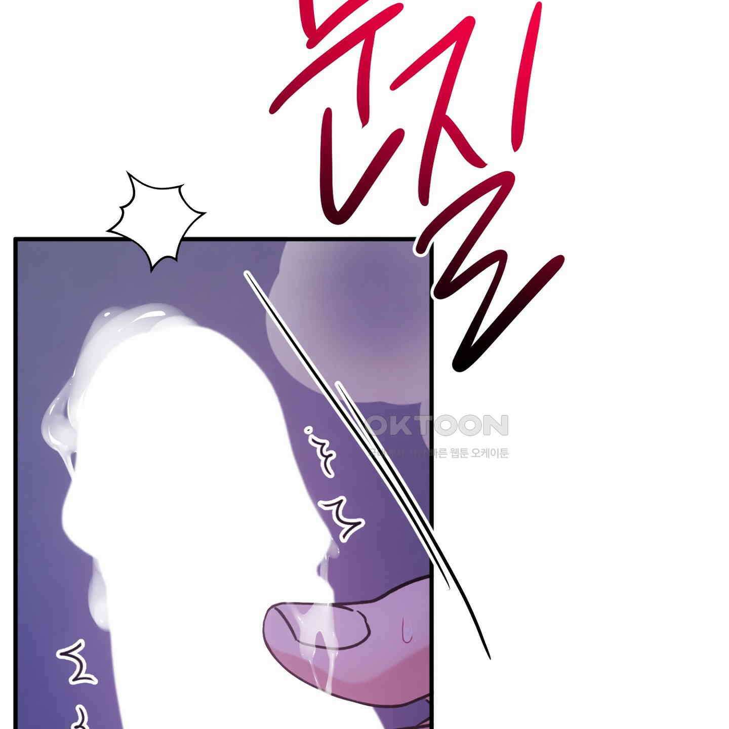 장미 저택의 도도훈 씨 25화 16