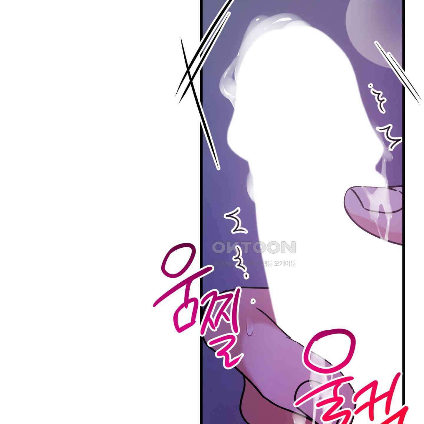 장미 저택의 도도훈 씨 25화 18