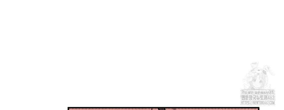 Wet Sand(웻샌드) 65화 25