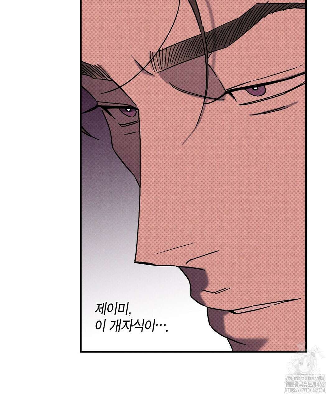 Wet Sand(웻샌드) 65화 26
