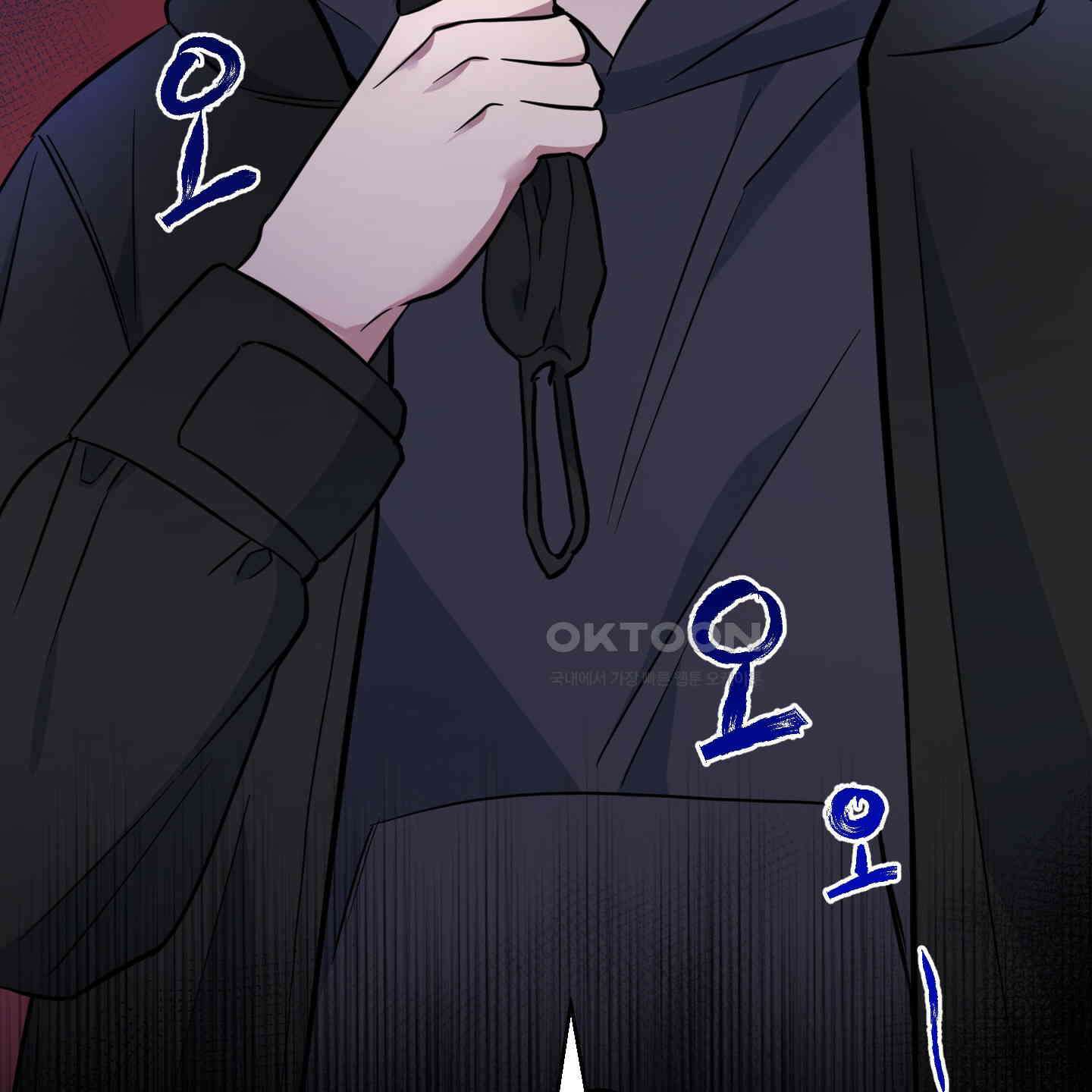 안돼요! 몰라요? 사실 알아요?! 30화 4