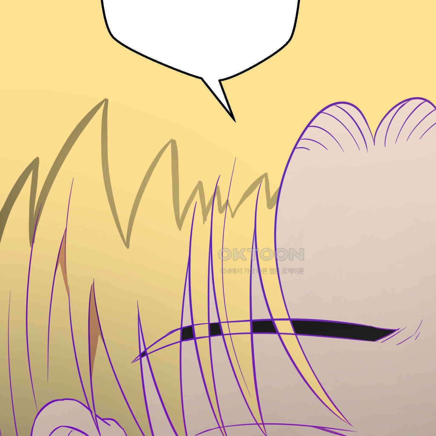 안돼요! 몰라요? 사실 알아요?! 30화 24