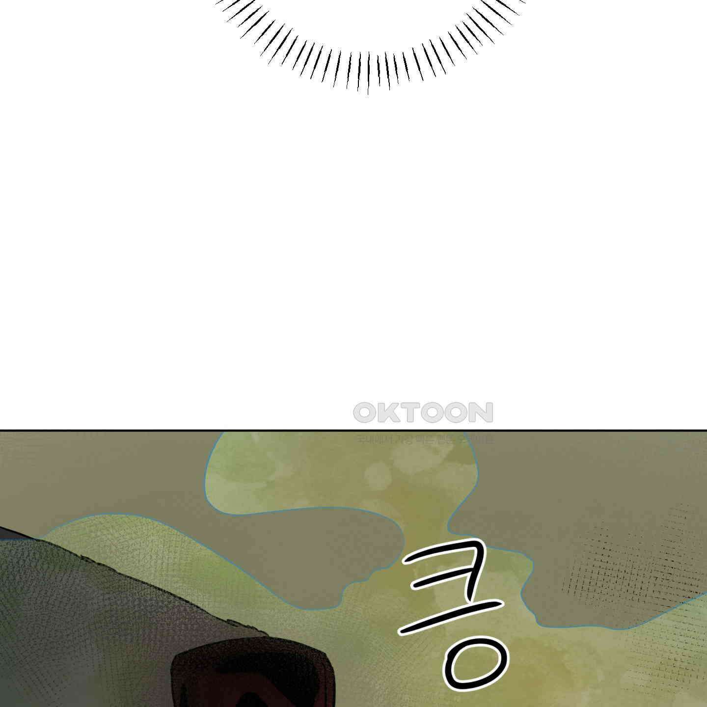 안돼요! 몰라요? 사실 알아요?! 30화 38