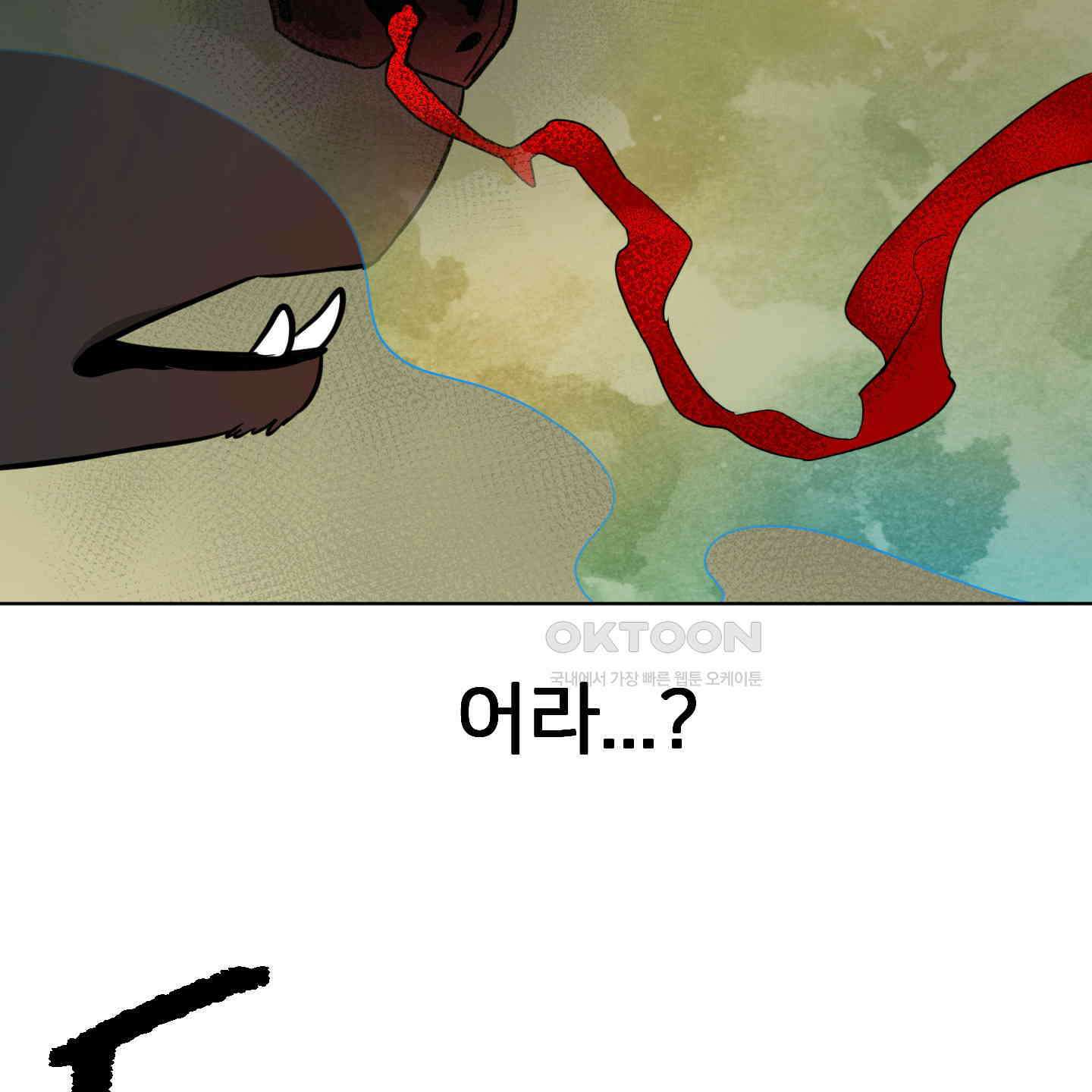 안돼요! 몰라요? 사실 알아요?! 30화 39