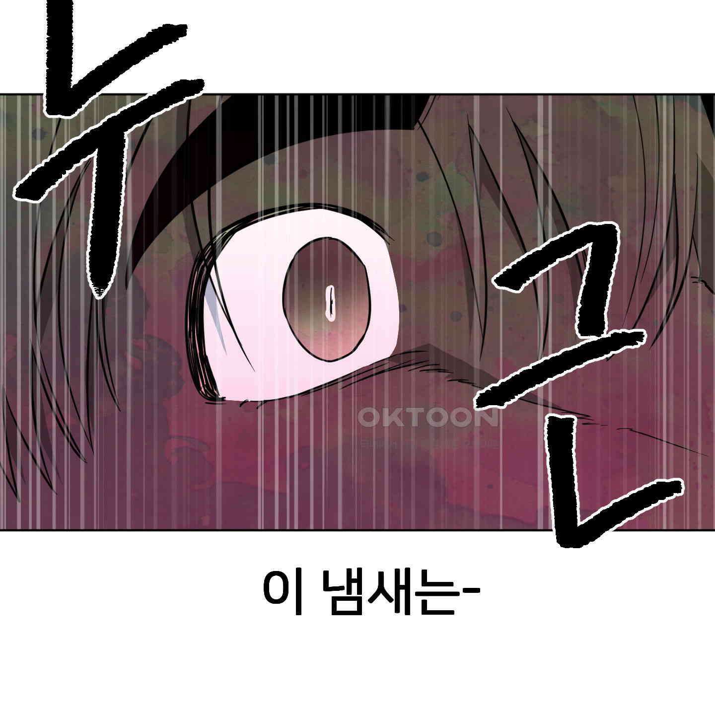 안돼요! 몰라요? 사실 알아요?! 30화 40