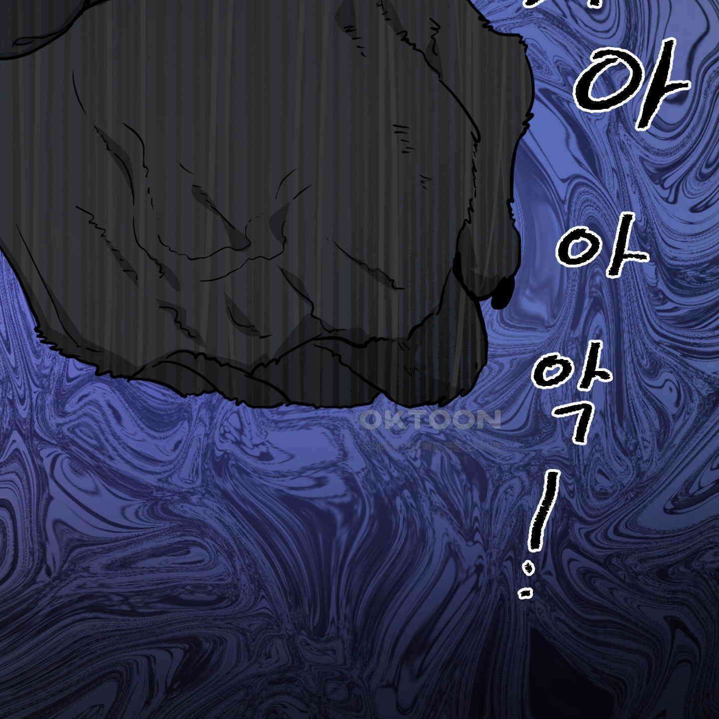 안돼요! 몰라요? 사실 알아요?! 30화 46