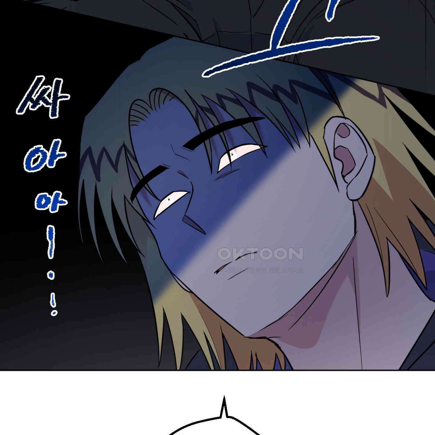 안돼요! 몰라요? 사실 알아요?! 30화 68