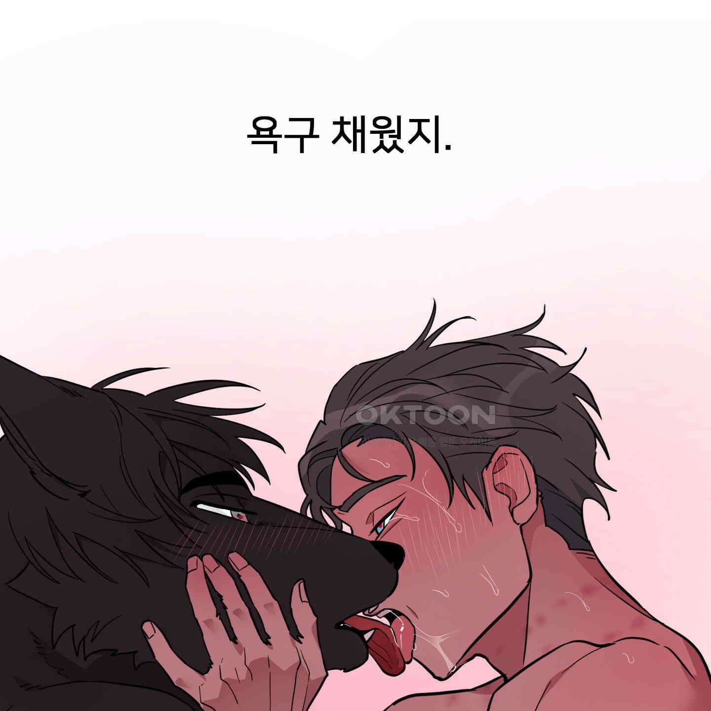 안돼요! 몰라요? 사실 알아요?! 30화 85