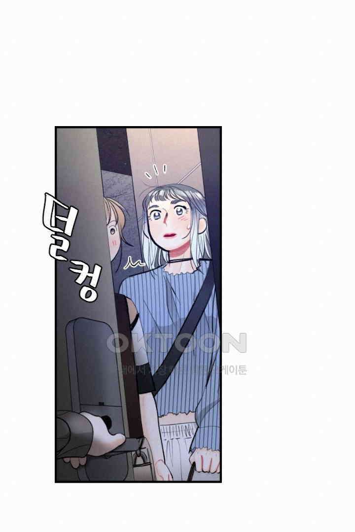 사과를 나눠먹는 방법 28화 10
