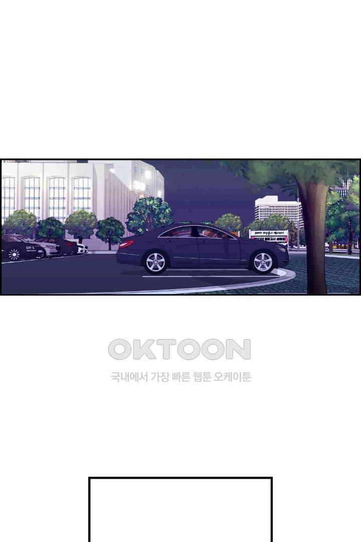 사과를 나눠먹는 방법 42화 3