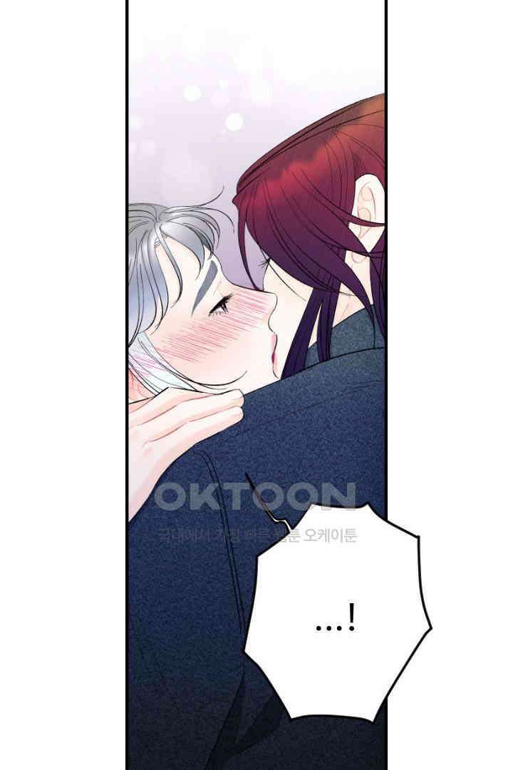 사과를 나눠먹는 방법 42화 4