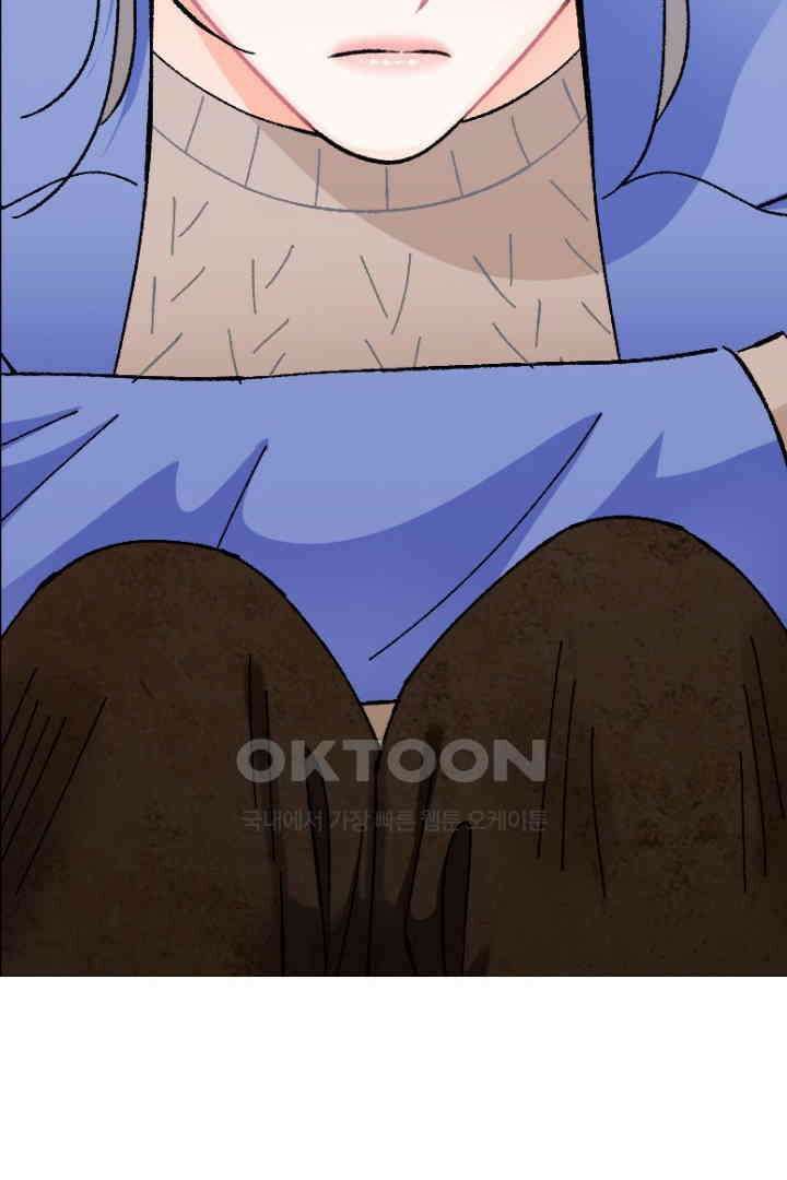 사과를 나눠먹는 방법 81화 10