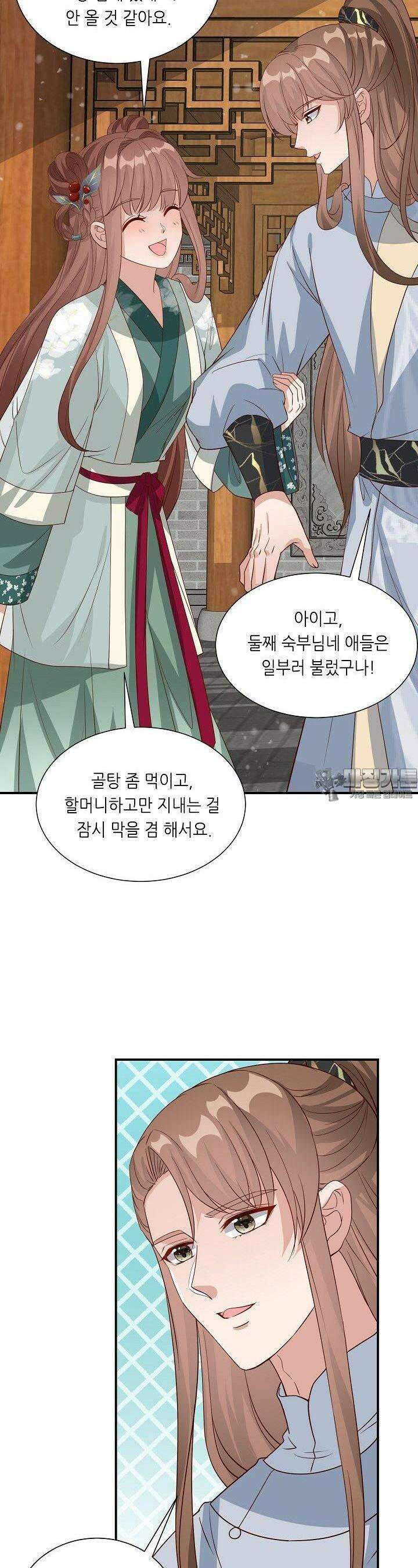 조연으로 태어났지만 막장드라마에 봉사하지 않겠다 42화 7