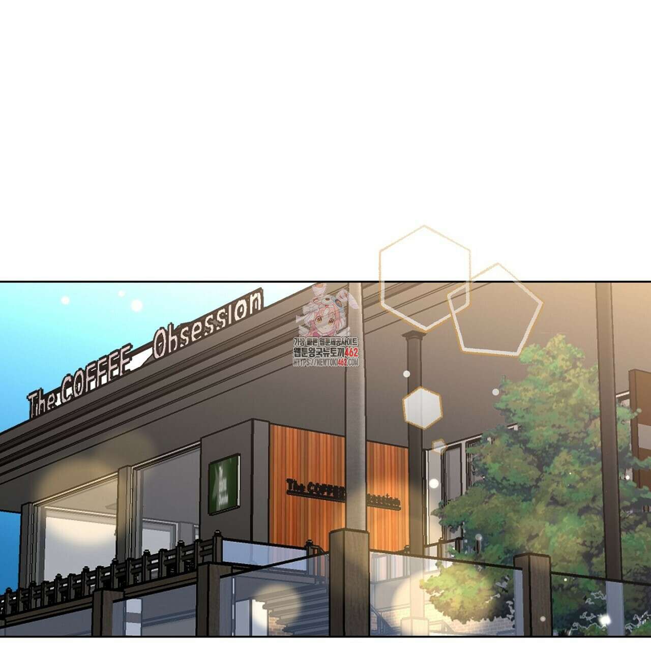 픽스 유어 러브 8화 1
