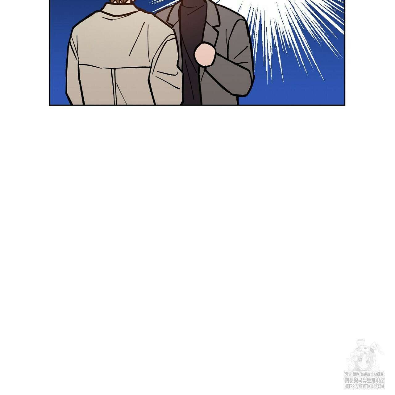 픽스 유어 러브 8화 11