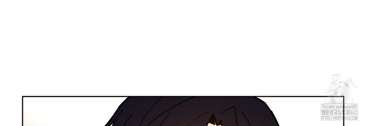픽스 유어 러브 8화 12