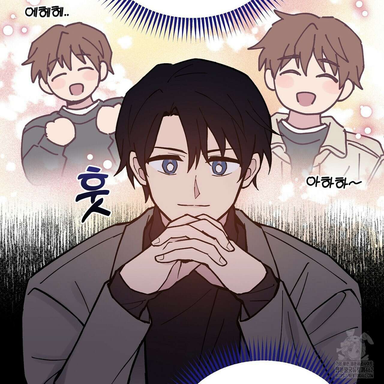 픽스 유어 러브 8화 22