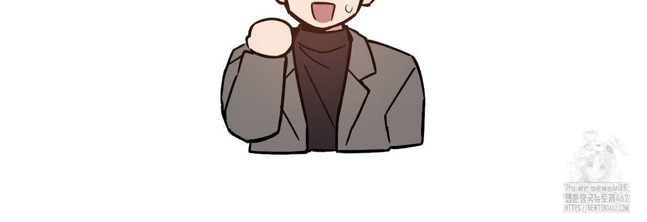픽스 유어 러브 8화 24