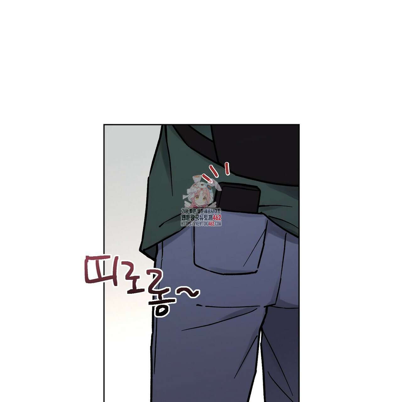 픽스 유어 러브 17화 1