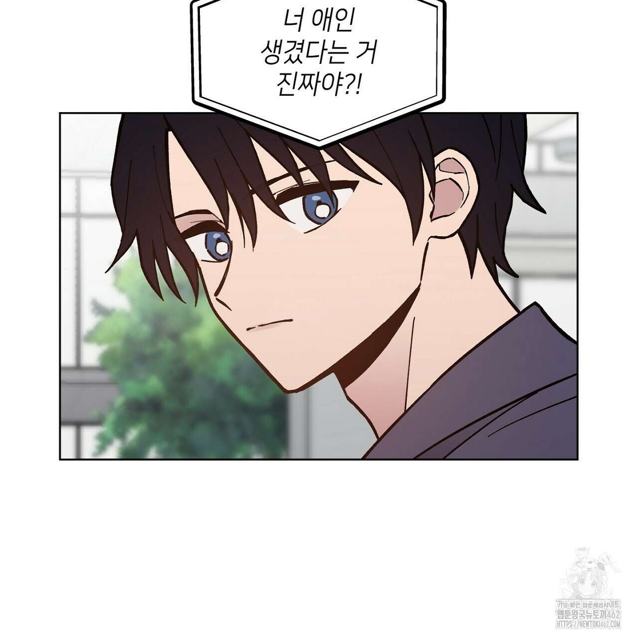 픽스 유어 러브 17화 8