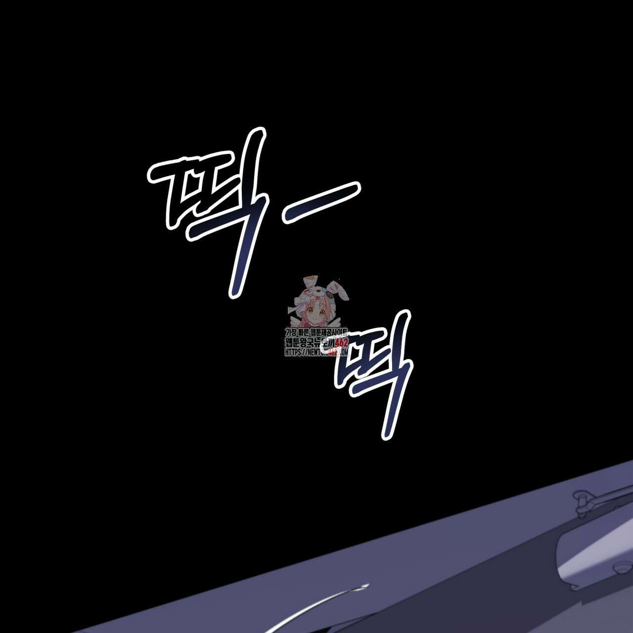 [Live] 헌팅 시작합니다 1화 1