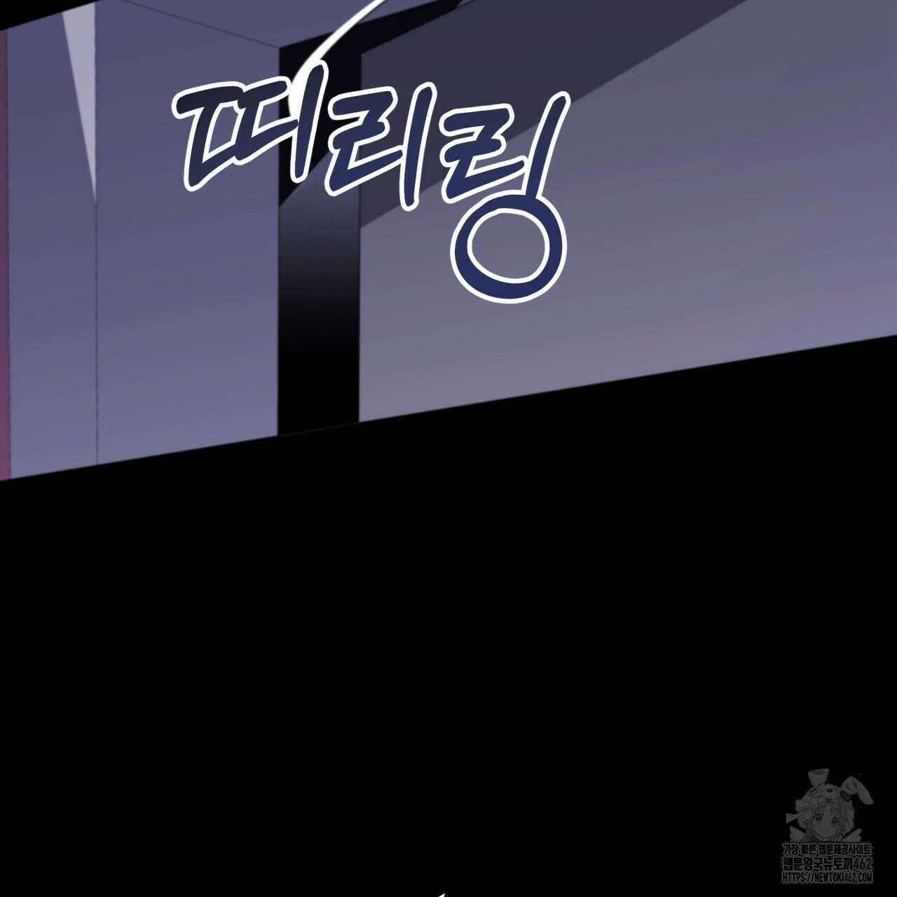 [Live] 헌팅 시작합니다 1화 2