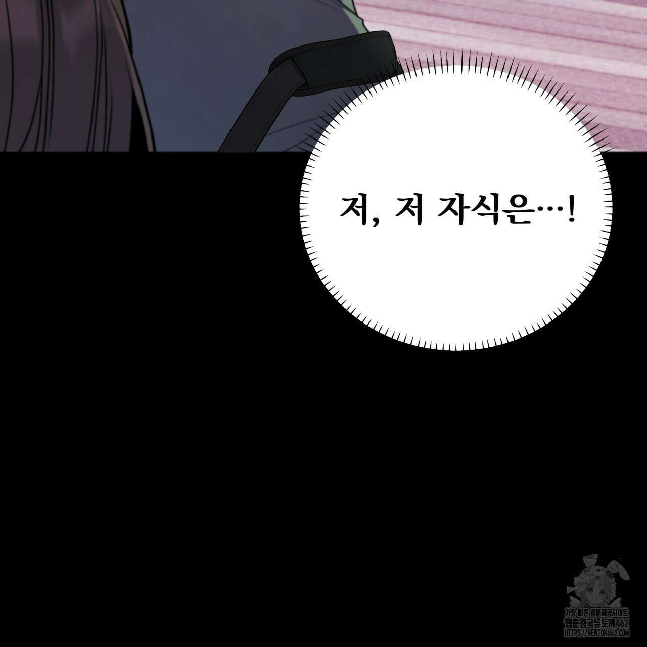 [Live] 헌팅 시작합니다 1화 5