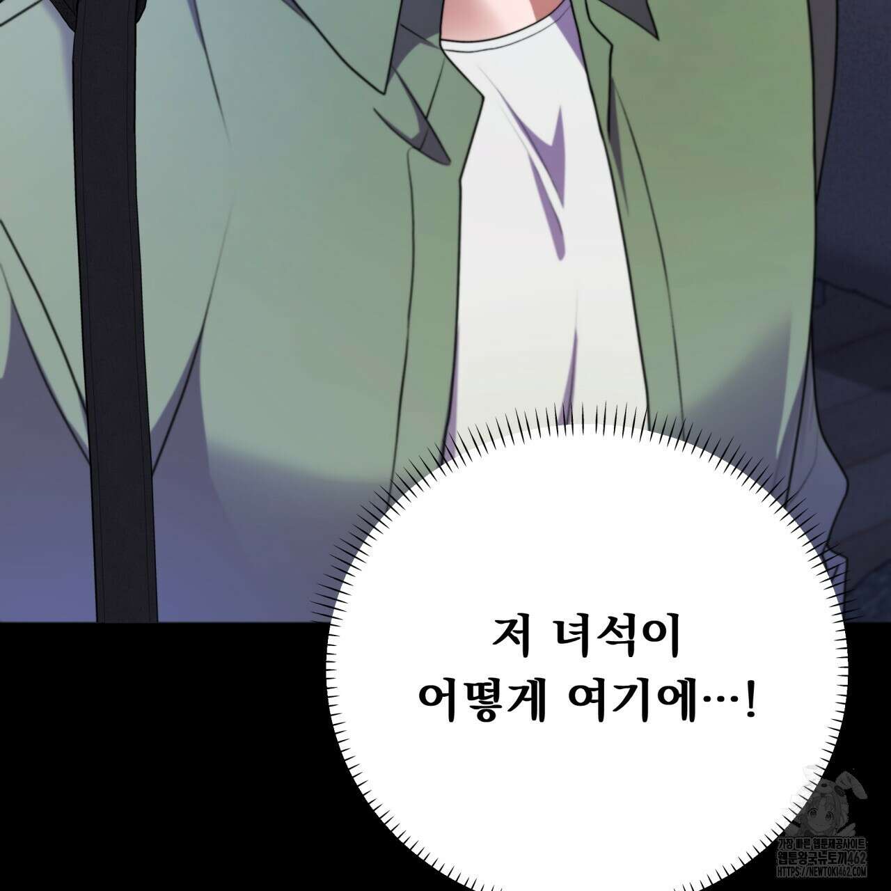 [Live] 헌팅 시작합니다 1화 10