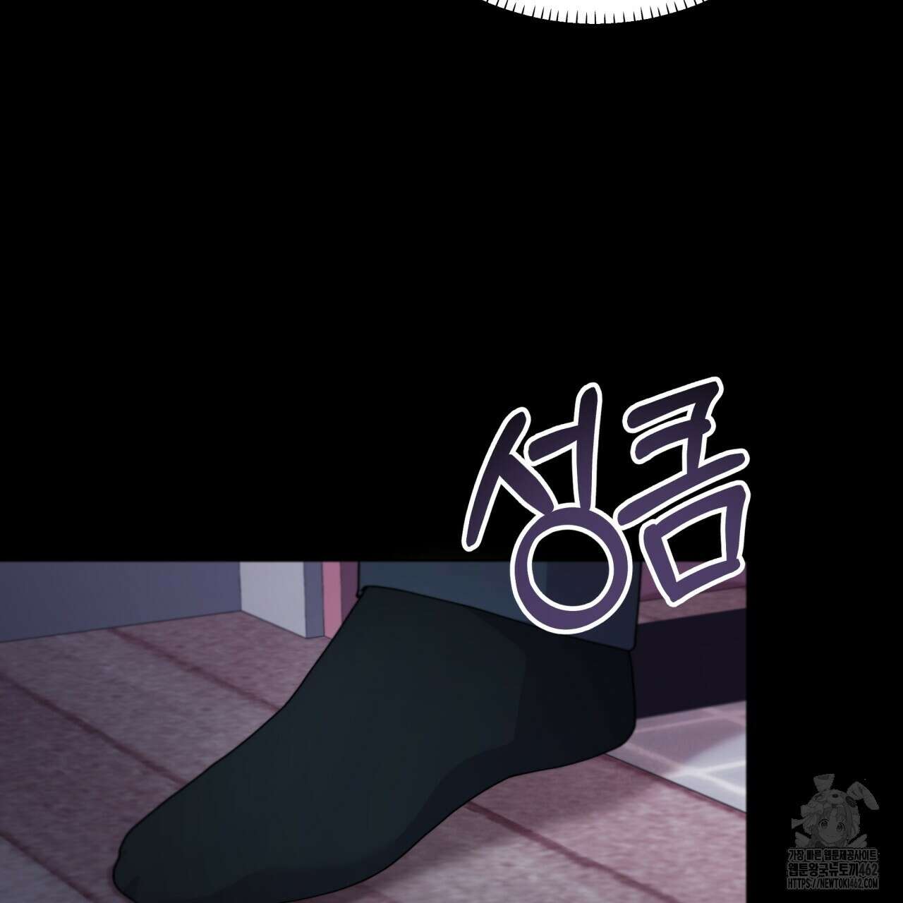 [Live] 헌팅 시작합니다 1화 11