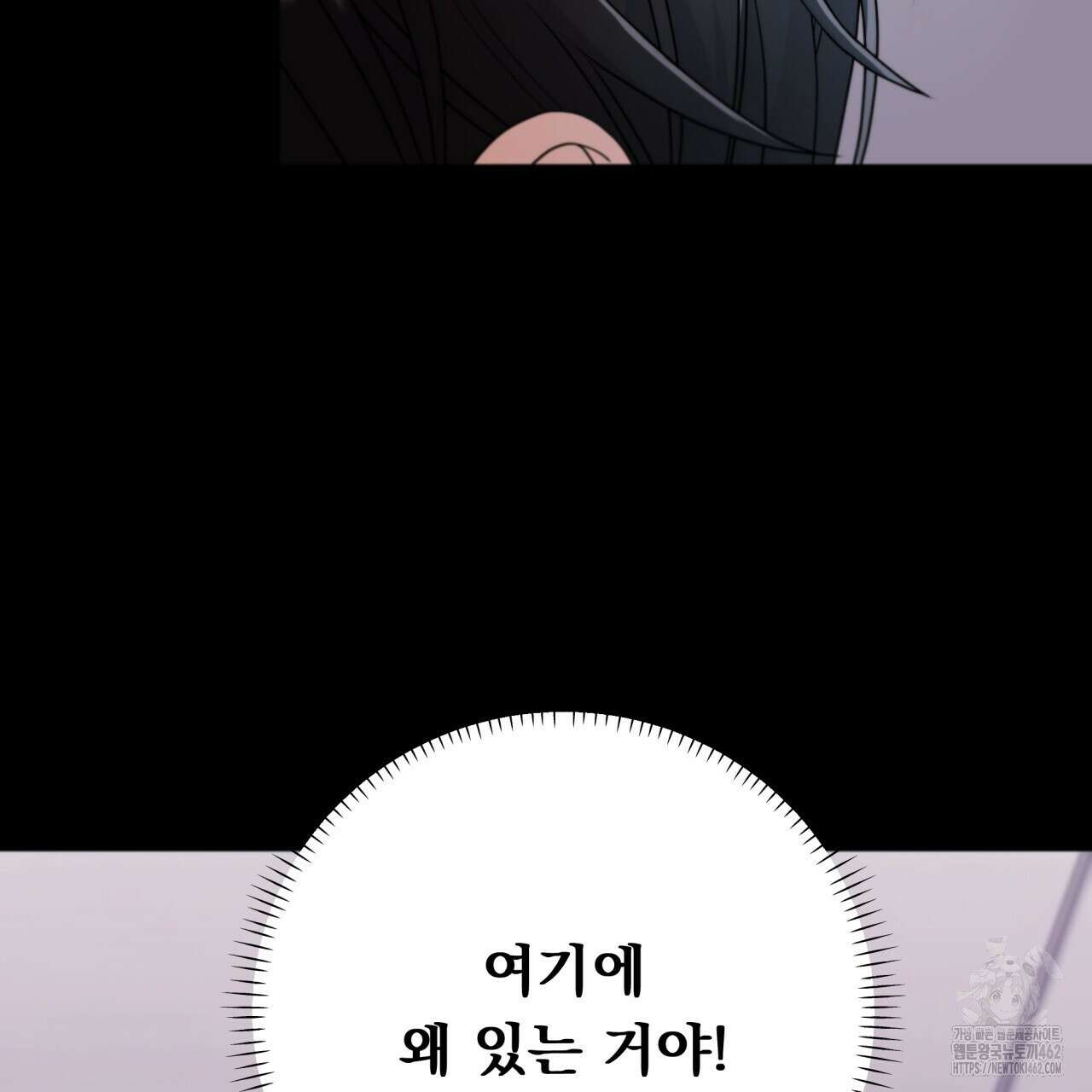 [Live] 헌팅 시작합니다 1화 13