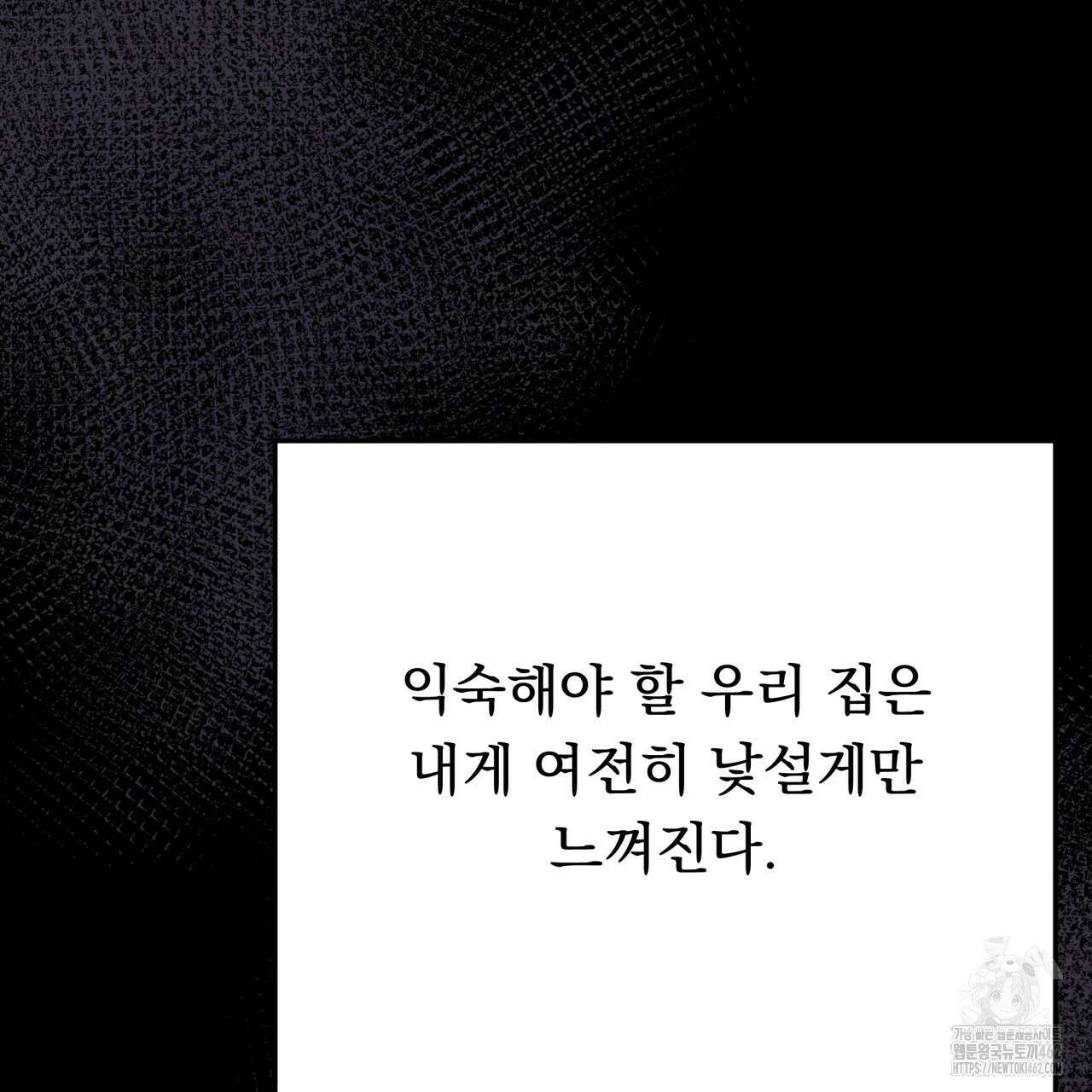[Live] 헌팅 시작합니다 1화 23