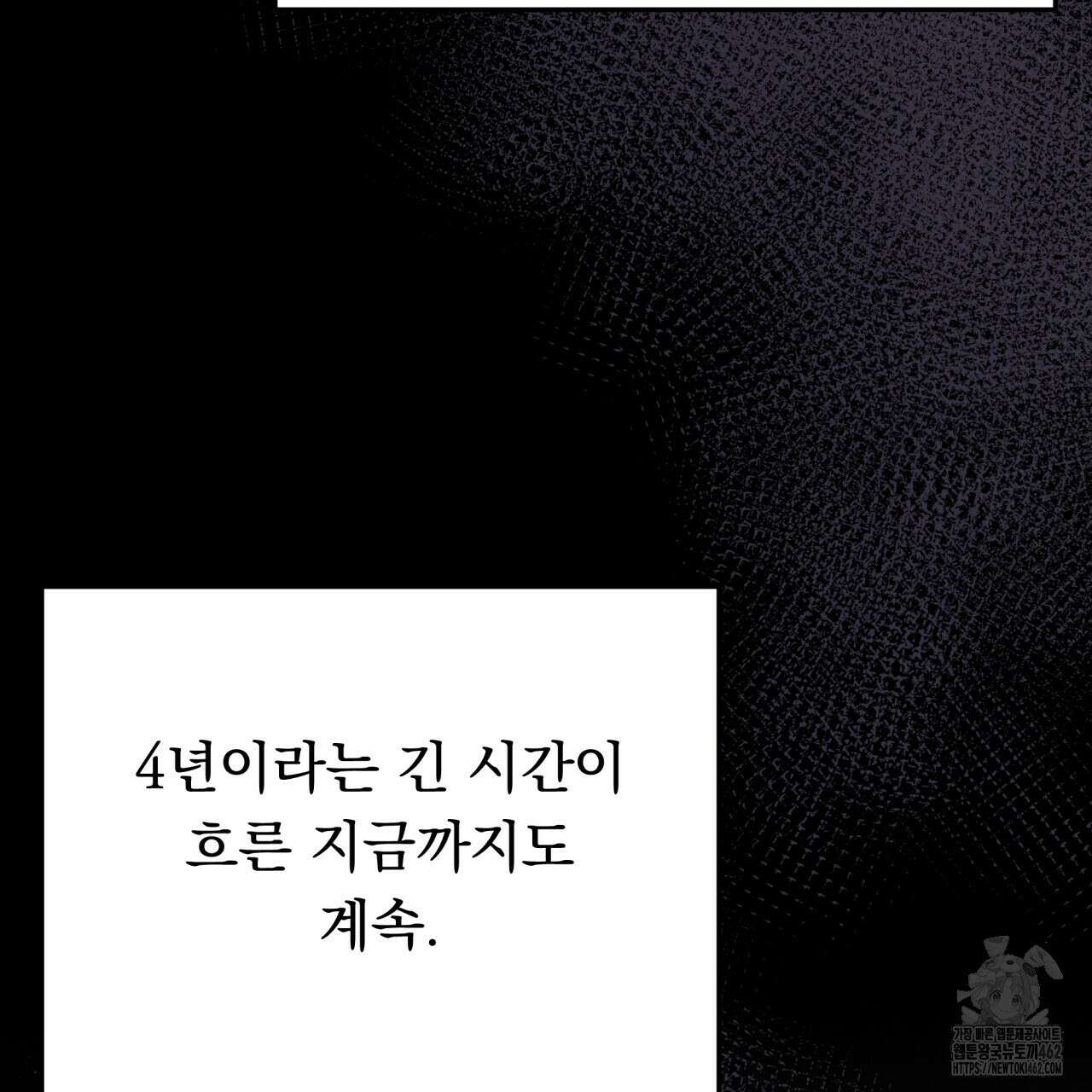 [Live] 헌팅 시작합니다 1화 24
