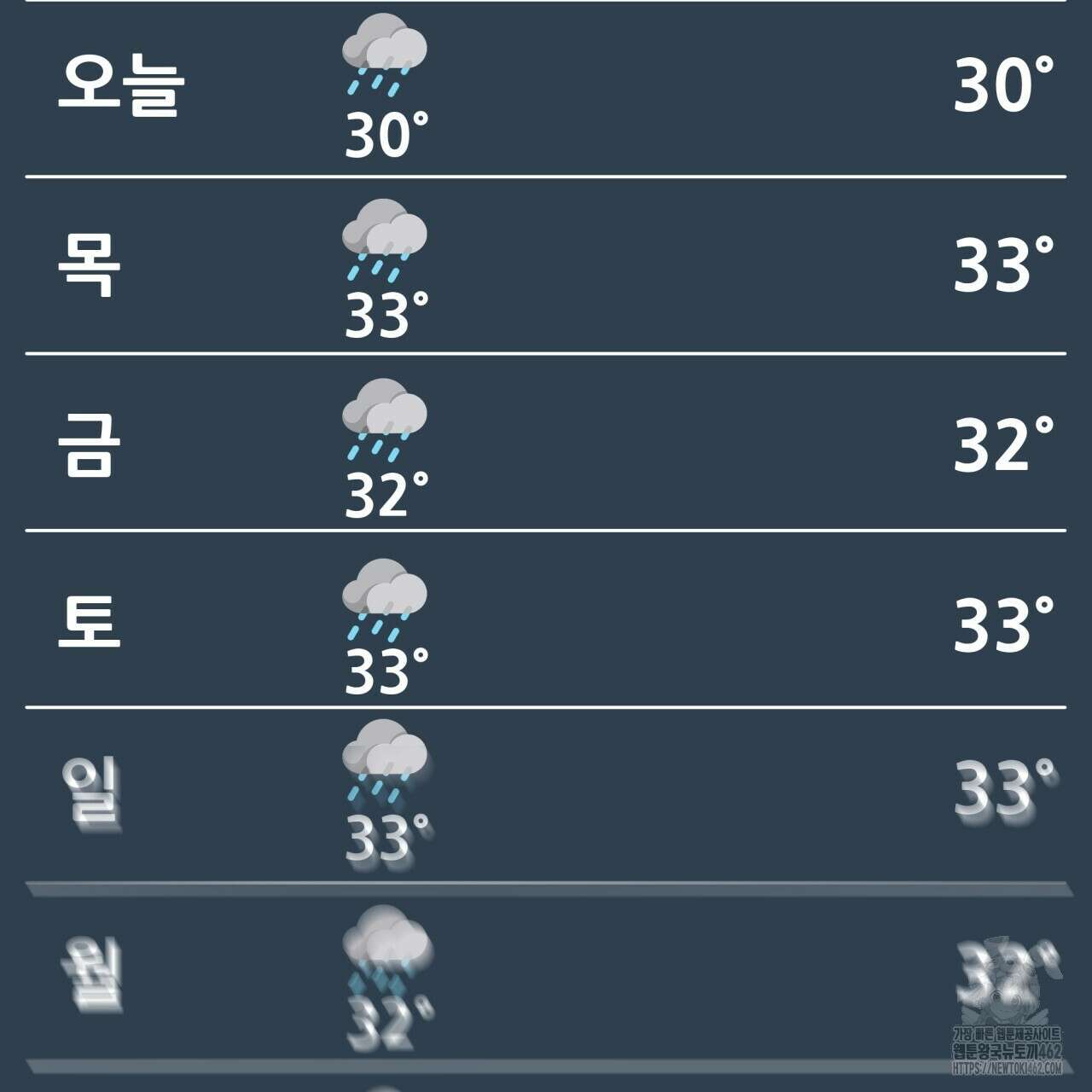 [Live] 헌팅 시작합니다 1화 33