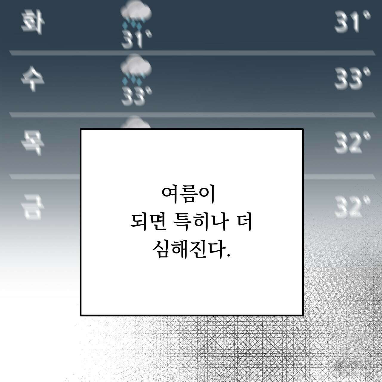 [Live] 헌팅 시작합니다 1화 34