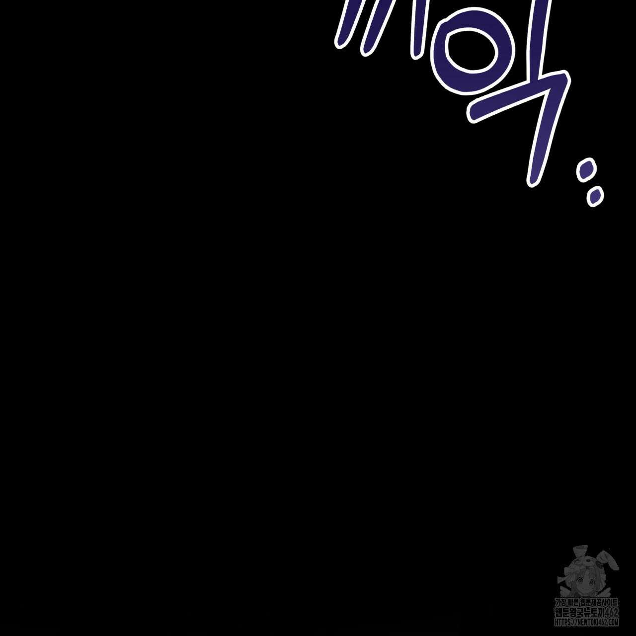 [Live] 헌팅 시작합니다 1화 37