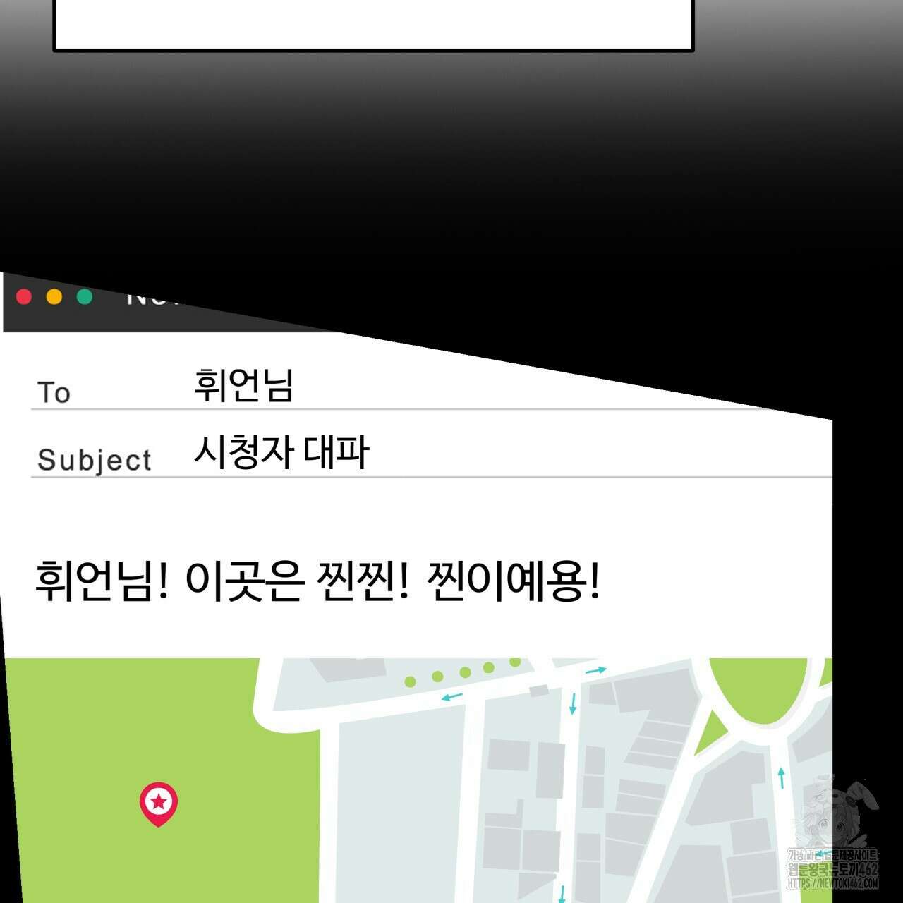 [Live] 헌팅 시작합니다 1화 47